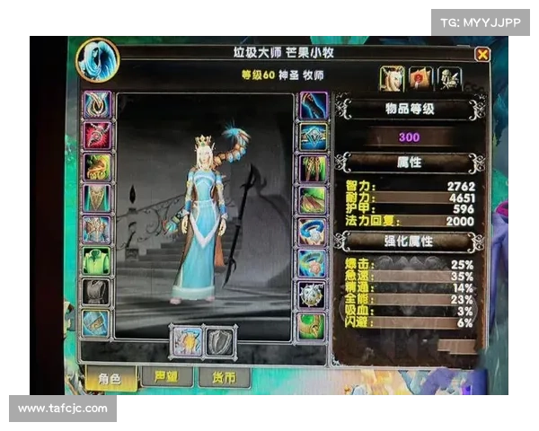 魔兽9.0：装备打孔任务探秘